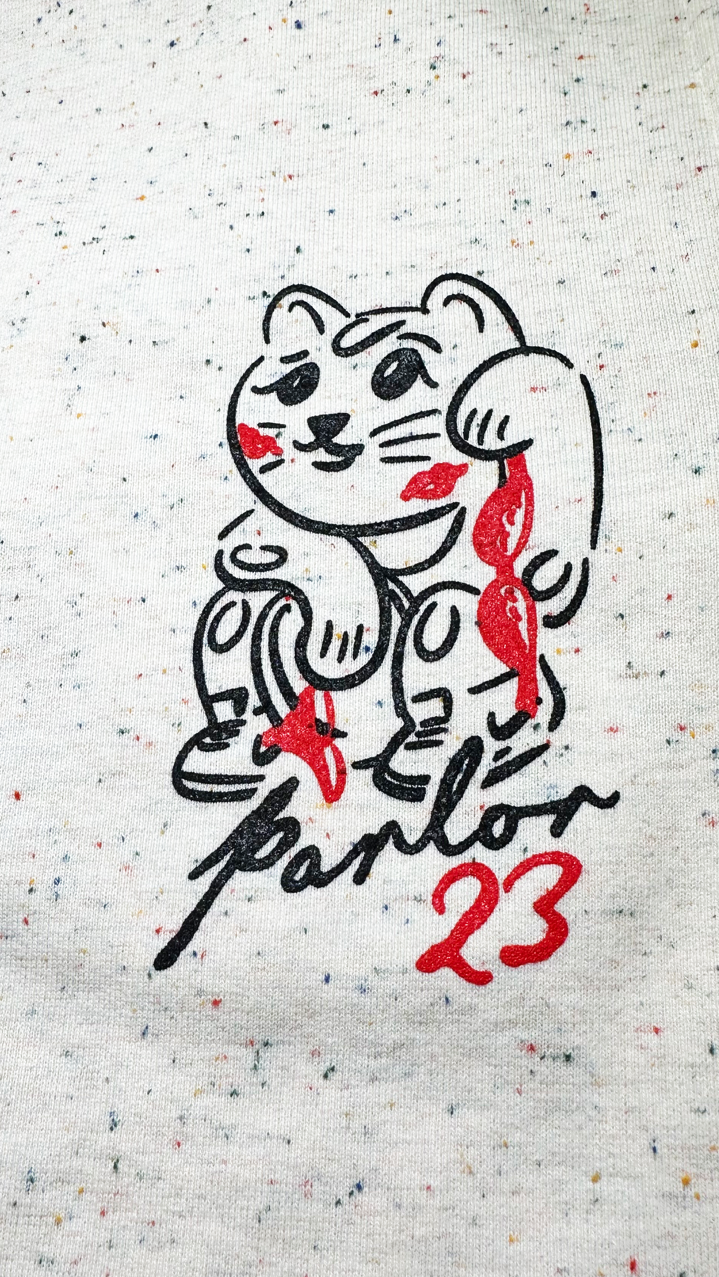 "Customer Satisfaction" Sweatpants