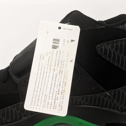 Nike Air Mission "Oregon Ducks" 2013 (SAMPLE)